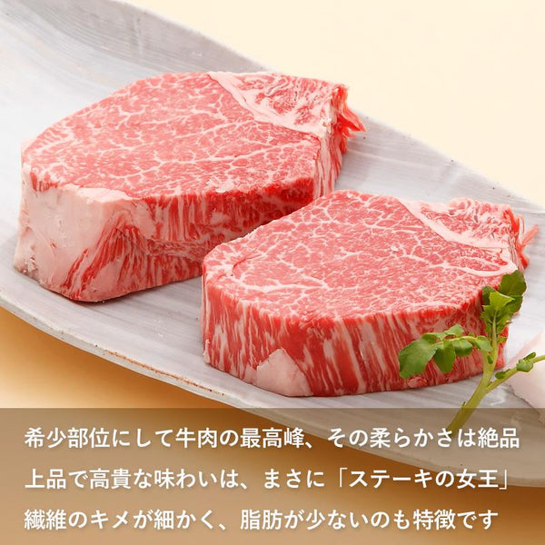 –　KOBE　神戸牛　GALLERY　ヒレステーキ　BEEF