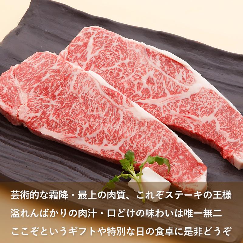 神戸牛 サーロイン＆ヒレステーキ セット