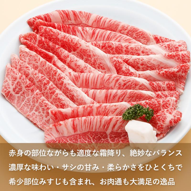 神戸牛 しゃぶしゃぶ肉 肩・肩みすじ – KOBE BEEF GALLERY