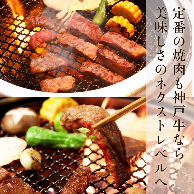 神戸牛 焼肉 特選カルビ – KOBE BEEF GALLERY